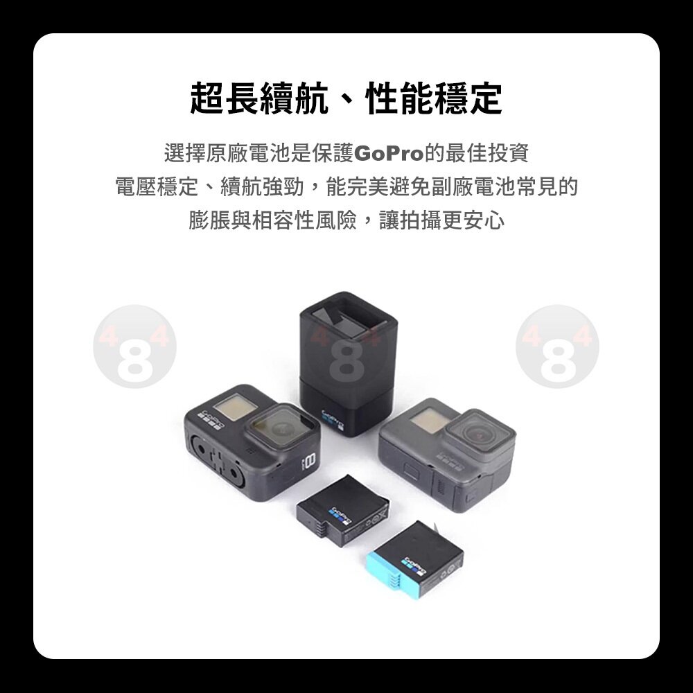【484】隔日到貨 免運 Gopro Hero 5 6 7 8 原廠電池 備用電池-圖片-5