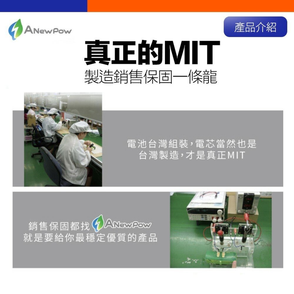 Anewpow新銳動能 贈濾網吸頭保固18個月 Dyson V10 SV12 高品質電池-圖片-5