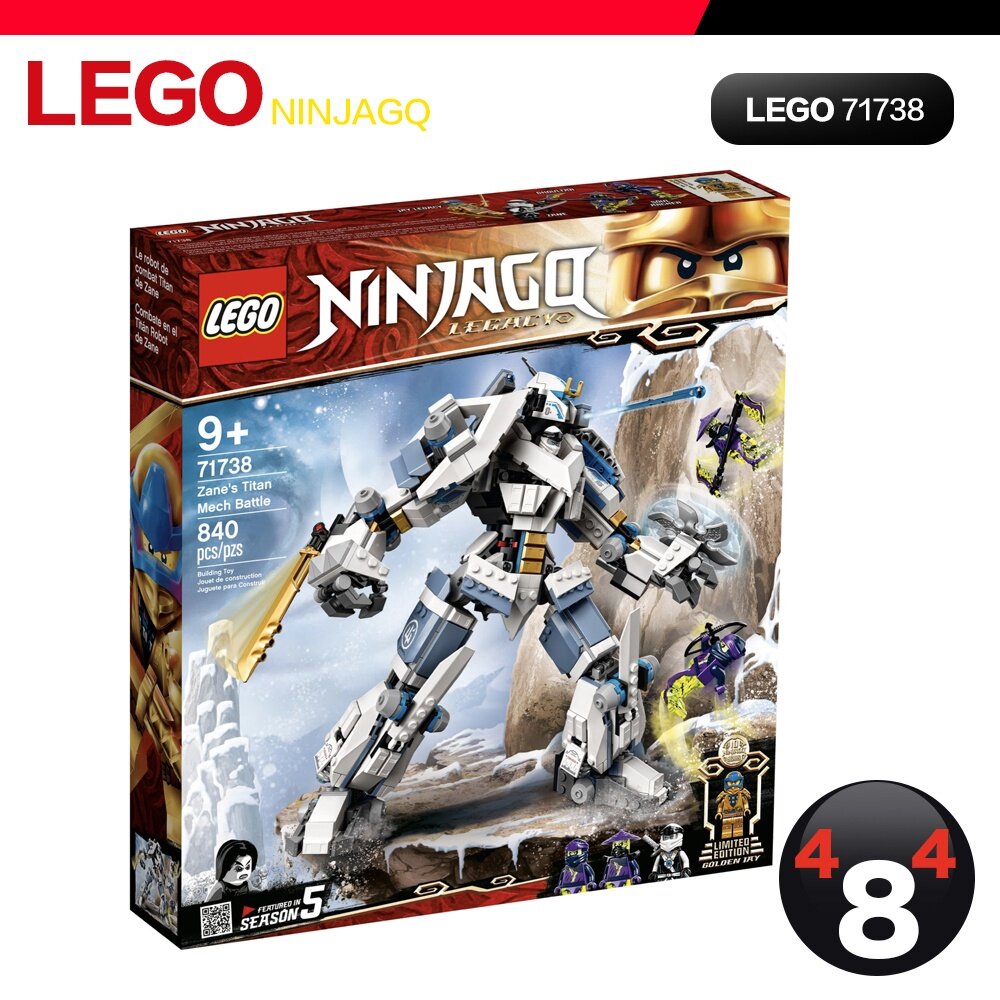 5702016889697-【LEGO 樂高】熱銷 71738 冰忍的鈦機械人之戰 Ninjago 原廠正品 不挑盒 全新未拆