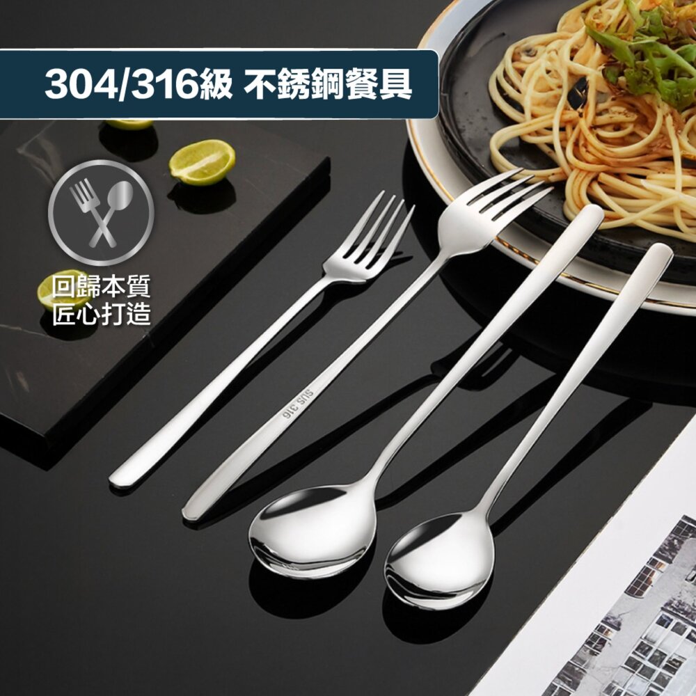 614674419530-咖啡匙 茶匙 食用級304 餐具 不鏽鋼餐具 耐高溫 不銹鋼 湯匙 湯杓 叉子