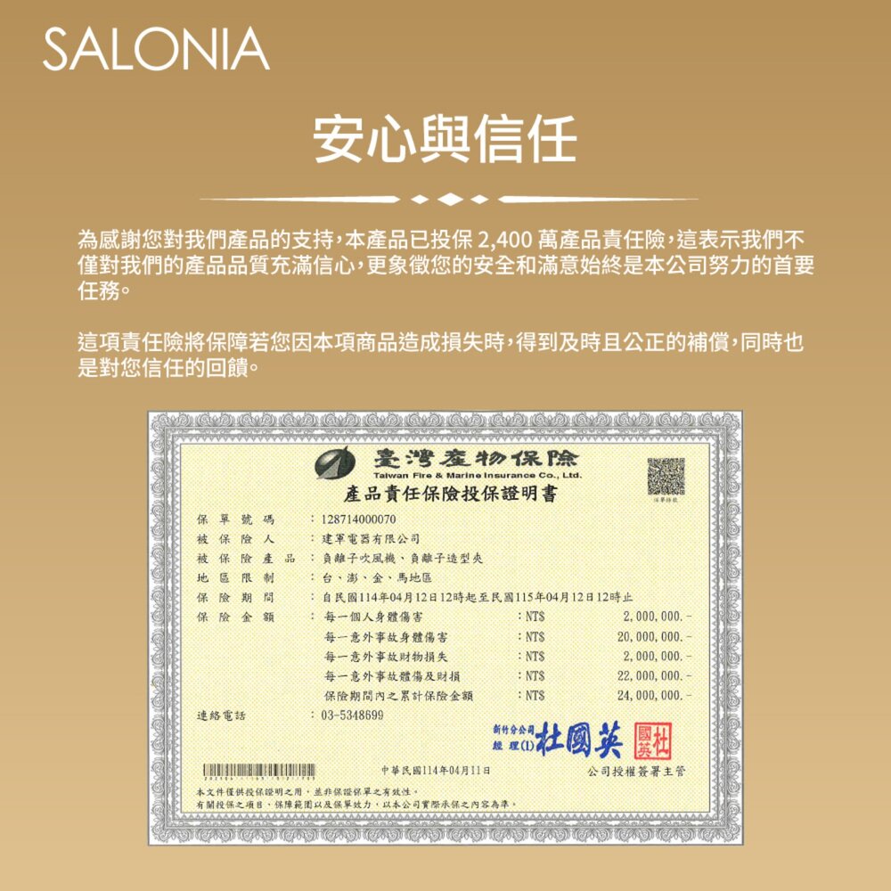 Salonia 一年保固 商檢合格 吹風機 負離子 大風量 SL-013 速乾 摺疊 多色可選-圖片-5