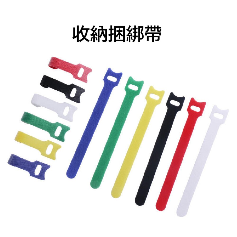649706020621-尼龍自黏綁 魔鬼氈束帶 耳機線束帶 束線帶 數據線收納理線帶 束帶 電線束帶 理線器 3C