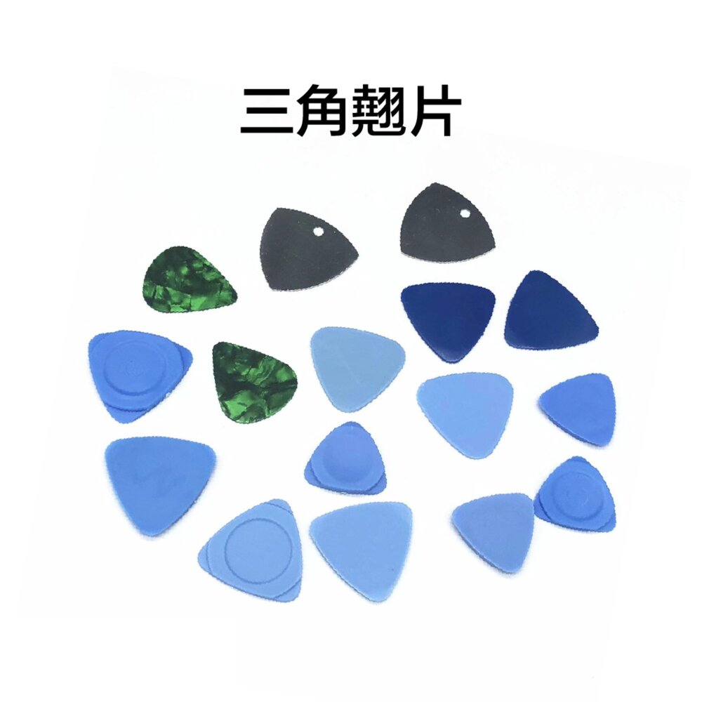 667844812051-三角片 翹板 撥片 撬棍 手機螢幕 拆機 拆殼 翹片