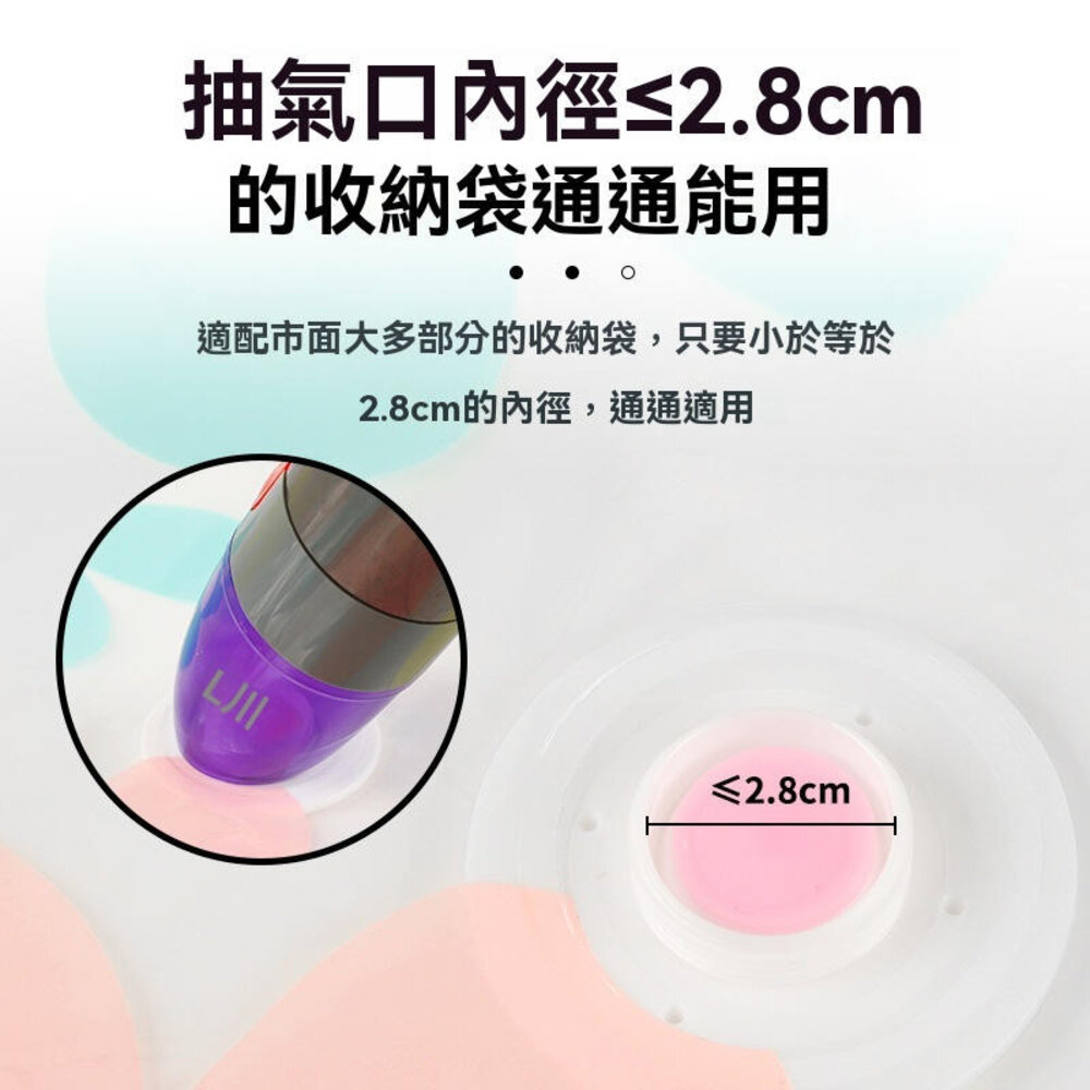 Dyson V7 V8 V10 V11 V15 V12 SV18 壓縮袋 抽真空吸頭 收納-圖片-1