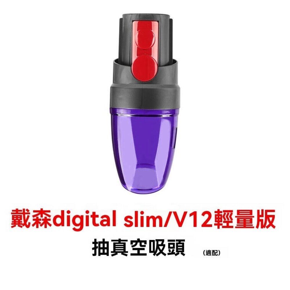 Dyson V7 V8 V10 V11 V15 V12 SV18 壓縮袋 抽真空吸頭 收納-圖片-5