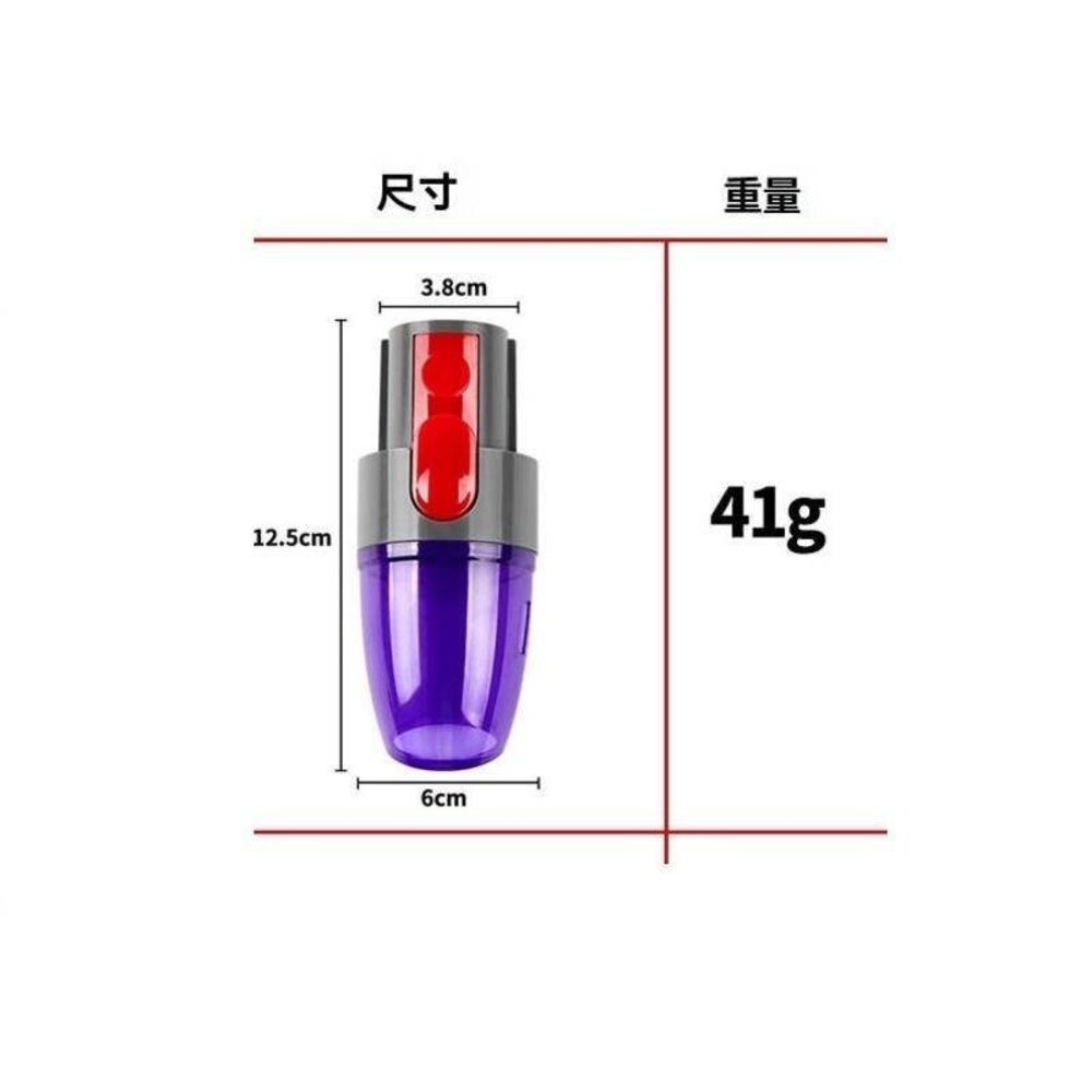 Dyson V7 V8 V10 V11 V15 V12 SV18 壓縮袋 抽真空吸頭 收納-圖片-6