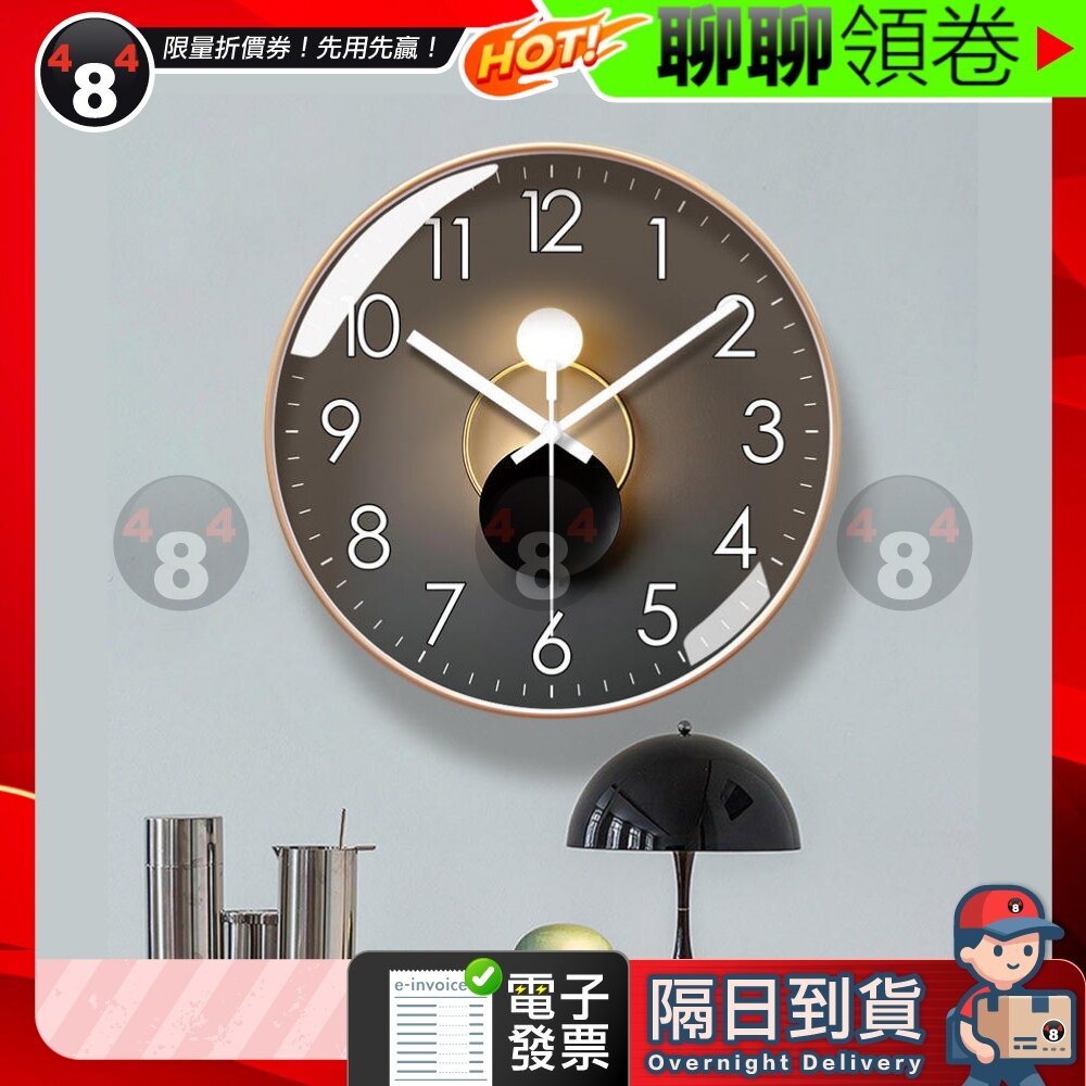 713063500646-隔日到貨 免運 北歐風 中式 簡約 靜音掛鐘易 石英鐘 時鐘 掛鐘 牆壁裝飾 居家裝飾 電子發票