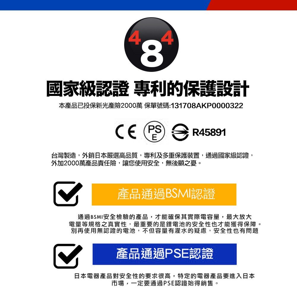 Dyson 贈配件 保固一年 V6 V7 V8 3000mAh 台製電池 高容量-圖片-3