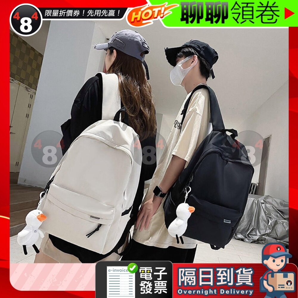 823921682376-隔日到貨 免運 日系 韓版 簡約 休閒 多隔層 防潑水 雙肩包 大容量 背包 書包 旅行包 學生包  電子發票