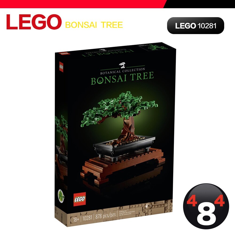 8889469303-【LEGO 樂高】限量 熱銷 10281 Bonsai Tree 創意系列 盆景樹 青綠松柏 櫻花 不挑盒 全新未拆