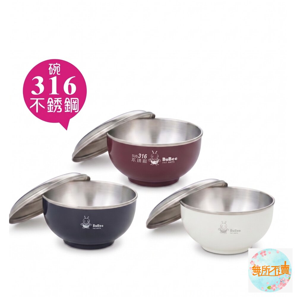 台灣製 不銹鋼雙層隔熱碗:304/306 兒童碗附不銹鋼蓋 不滲水 專利防滑碗 台灣製造 幼稚園三色碗 國小碗-圖片-1