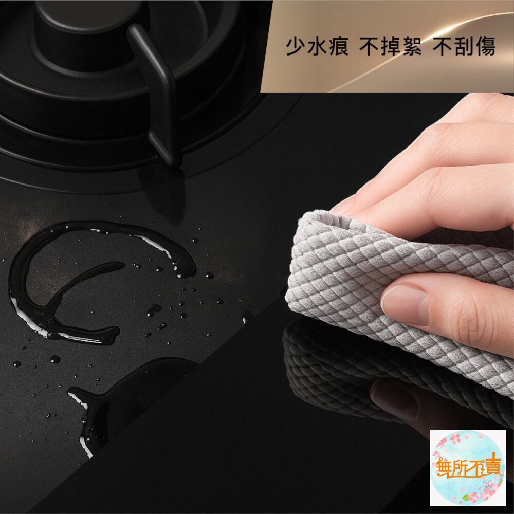 妙潔 職人巾3入 擦車布 快速吸水 廚房抹布-圖片-4