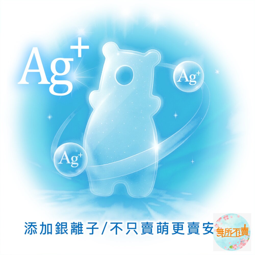 妙潔 三層細緻海綿菜瓜布-萌呆熊造型(2片裝細緻餐具適用/顏色隨機)-圖片-8
