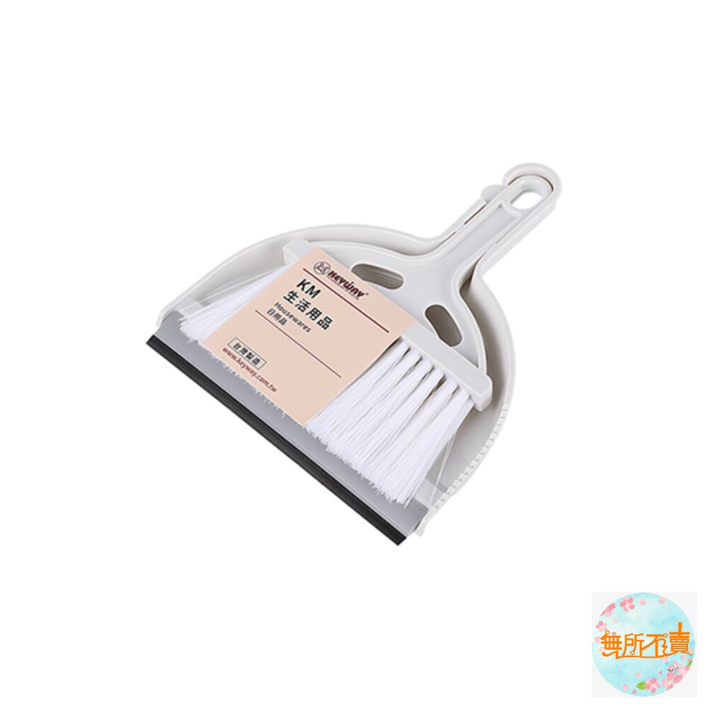聯府KM桌上掃把組KM-1012