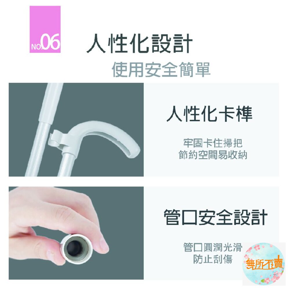 妙潔 加長型掃把畚箕組 (1掃把+1畚箕)(限宅配)-圖片-2