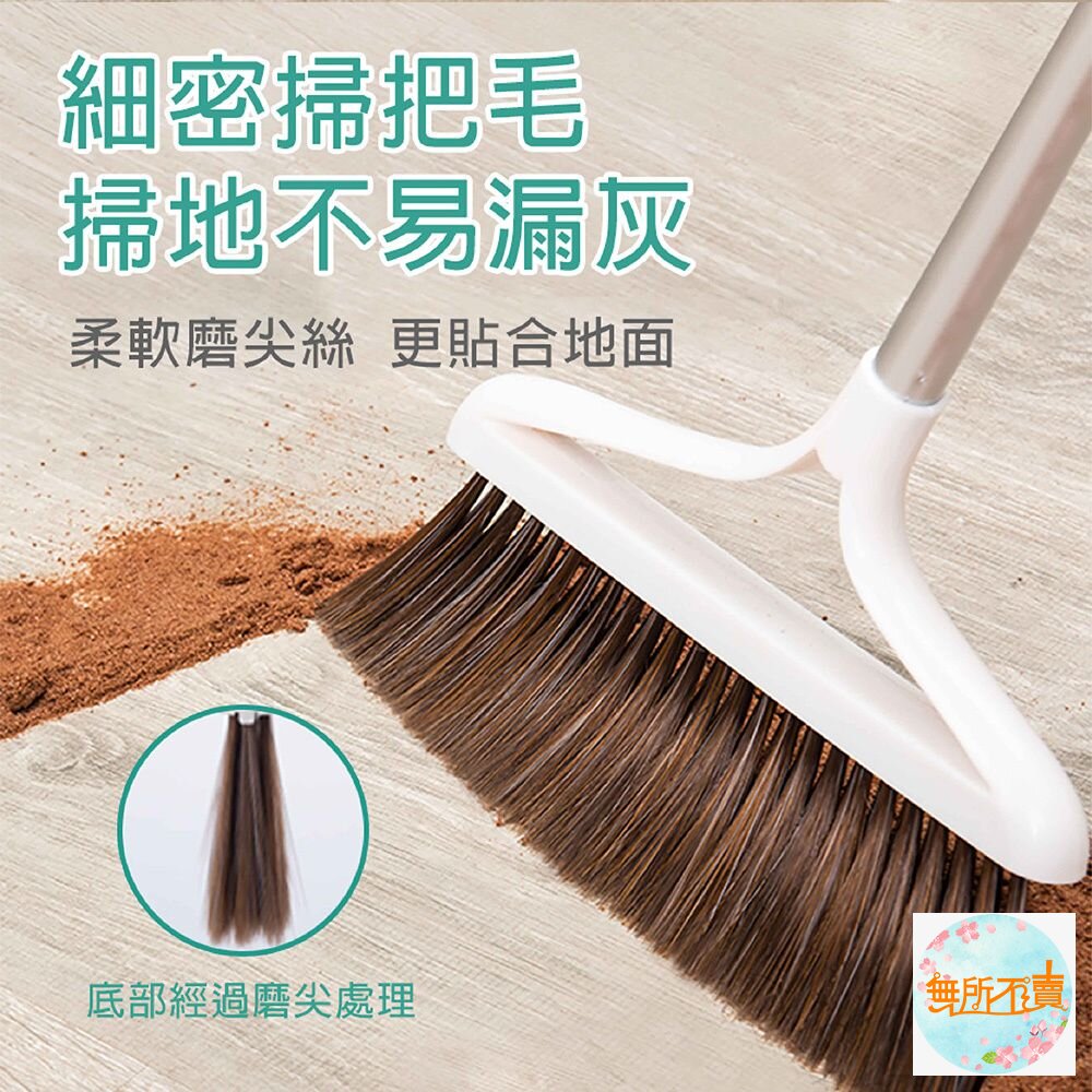 妙潔 摺疊梳齒掃把畚箕組(1掃把+1畚箕)-圖片-2