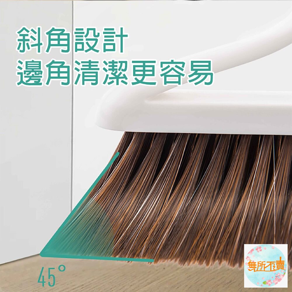 妙潔 摺疊梳齒掃把畚箕組(1掃把+1畚箕)-圖片-3