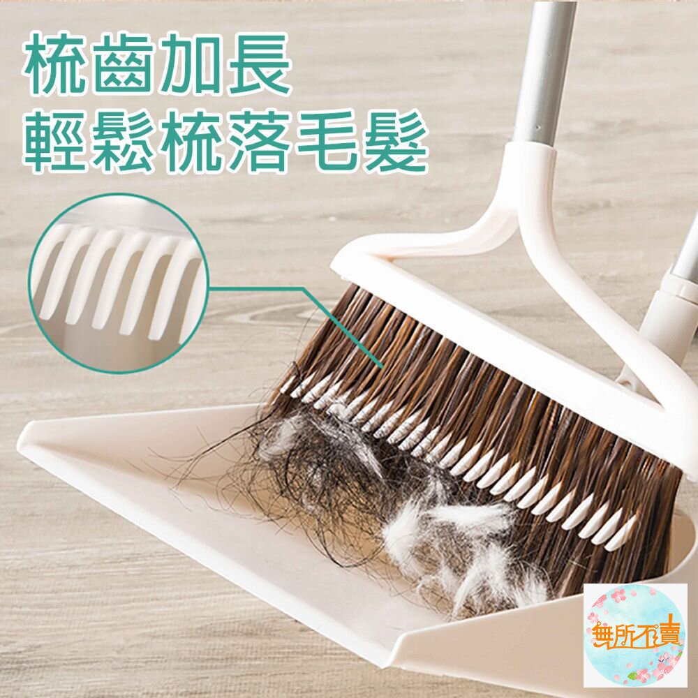 妙潔 摺疊梳齒掃把畚箕組(1掃把+1畚箕)-圖片-4