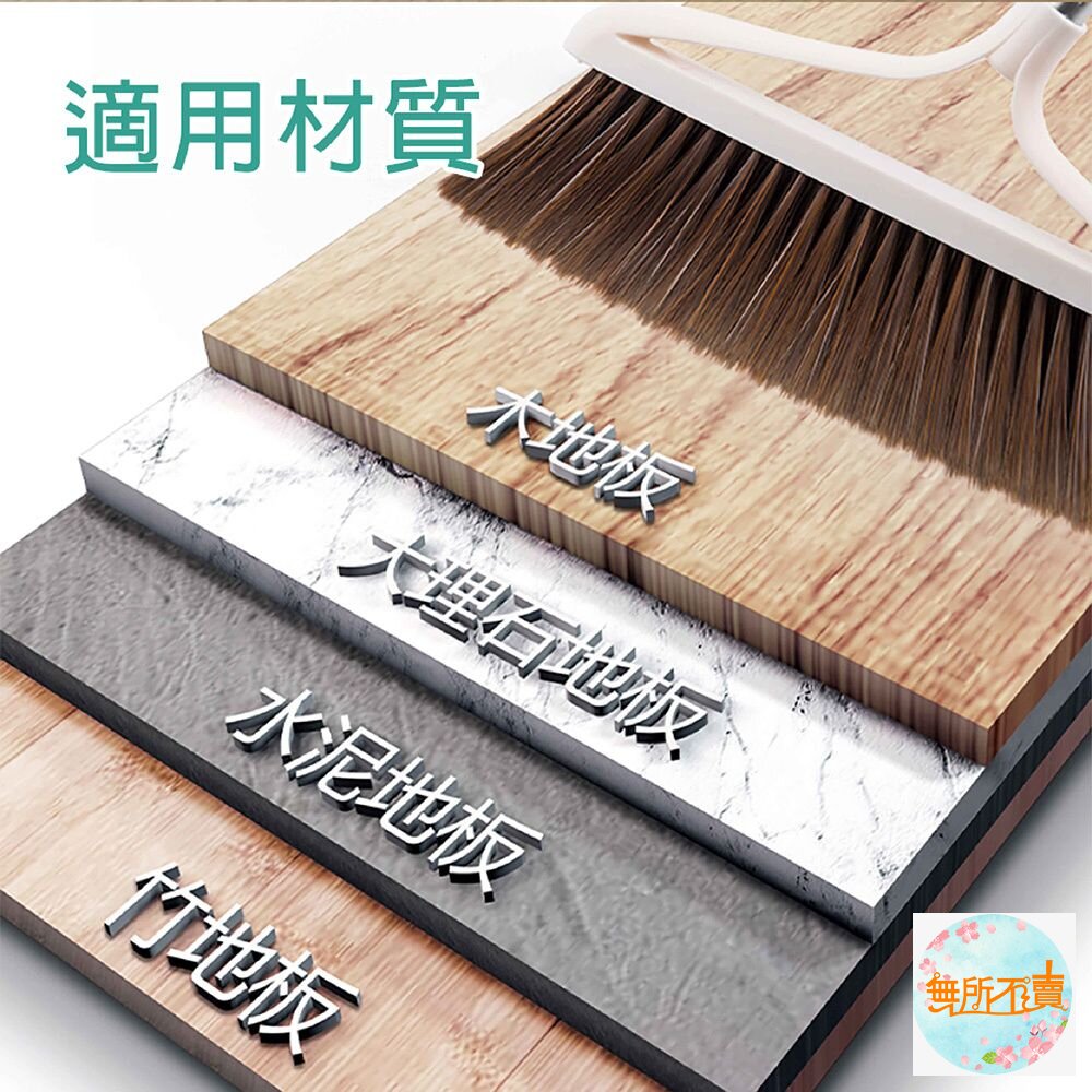 妙潔 摺疊梳齒掃把畚箕組(1掃把+1畚箕)-圖片-5