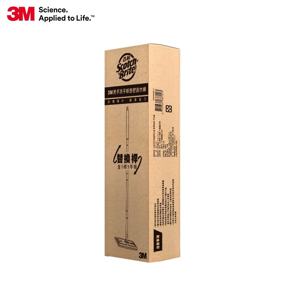 3M-0606013--X-3M 免手洗平板拖把刮水桶 替換桿