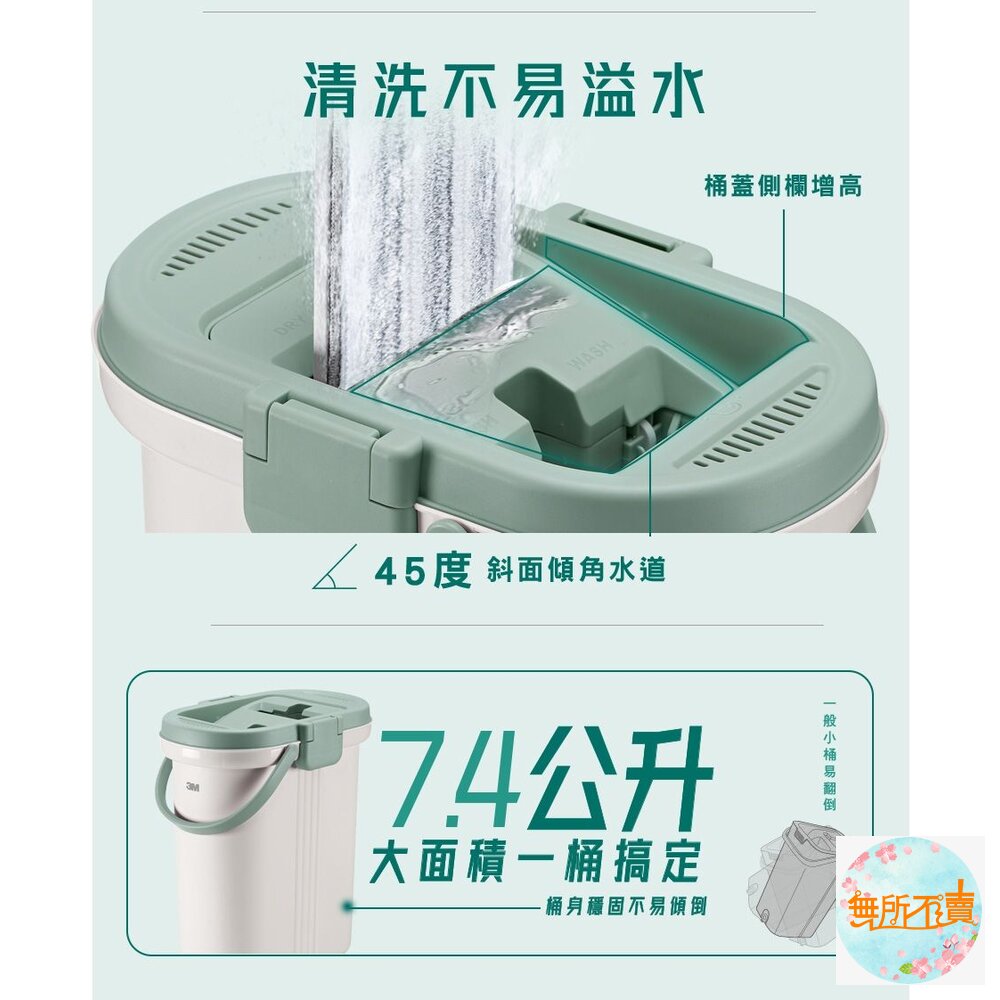 3M 免手洗平板拖把刮水桶 替換桿-圖片-6