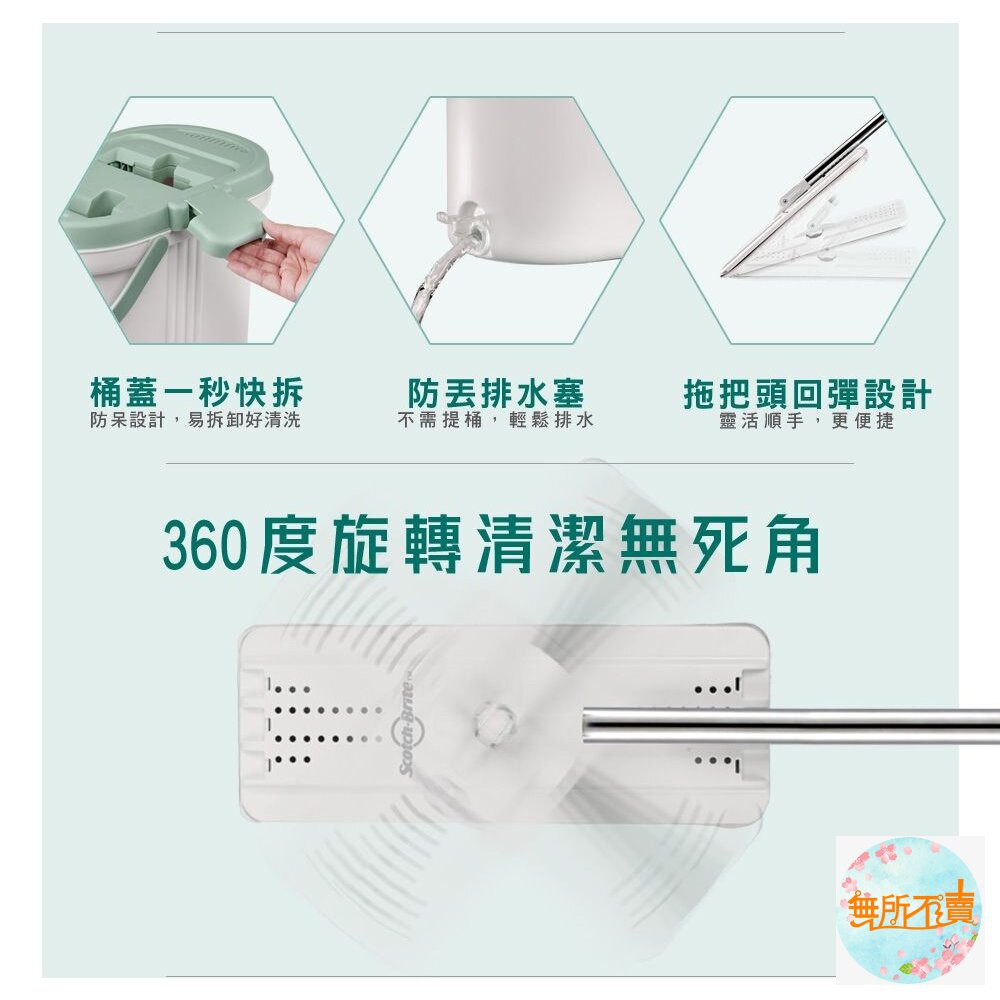 3M 免手洗平板拖把刮水桶 替換桿-圖片-8