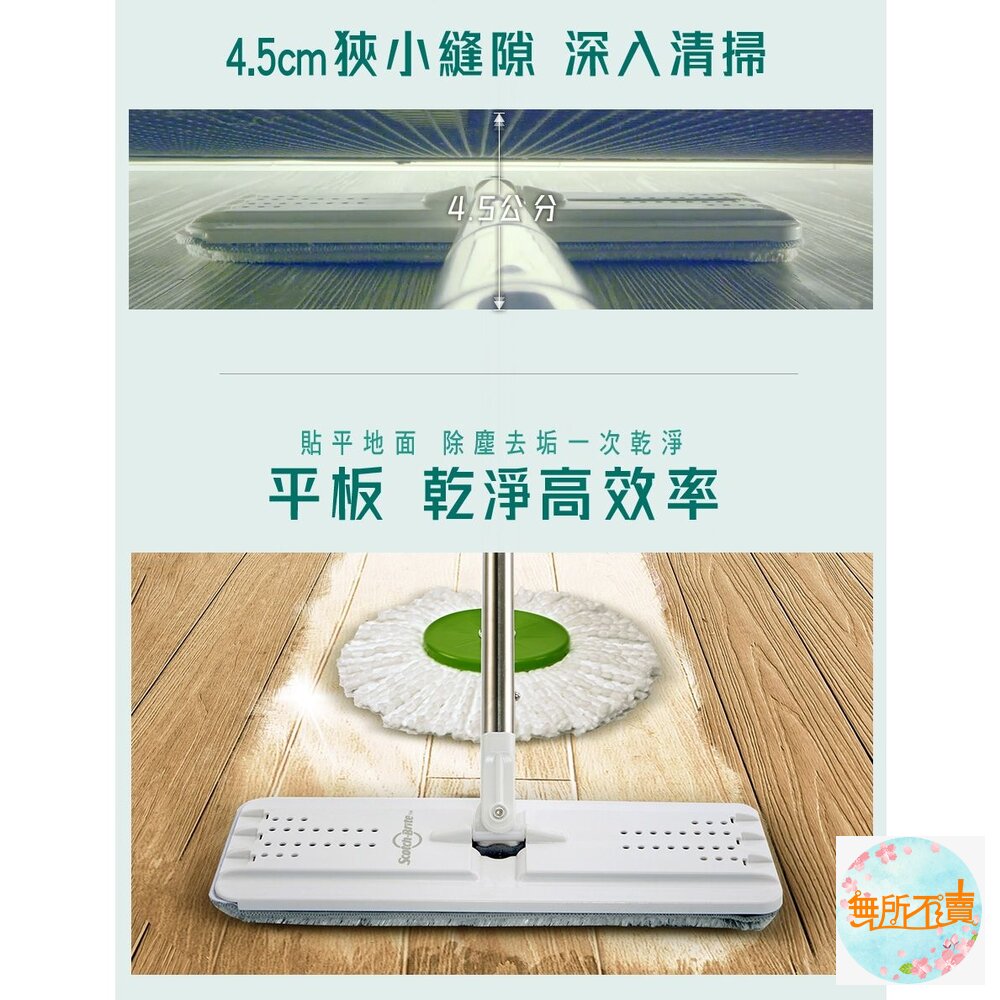 3M 免手洗平板拖把刮水桶 替換桿-圖片-8