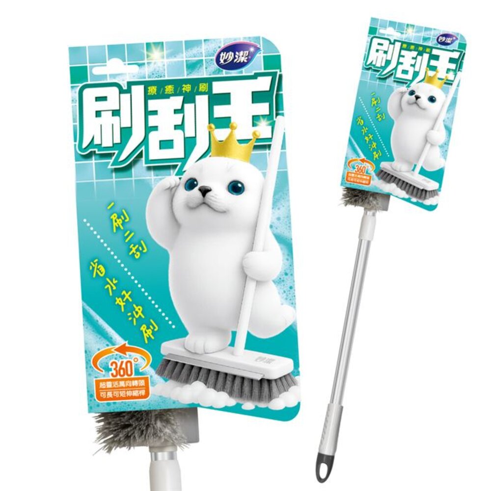 3M-0609109-妙潔 刷刮王多功能地板刷