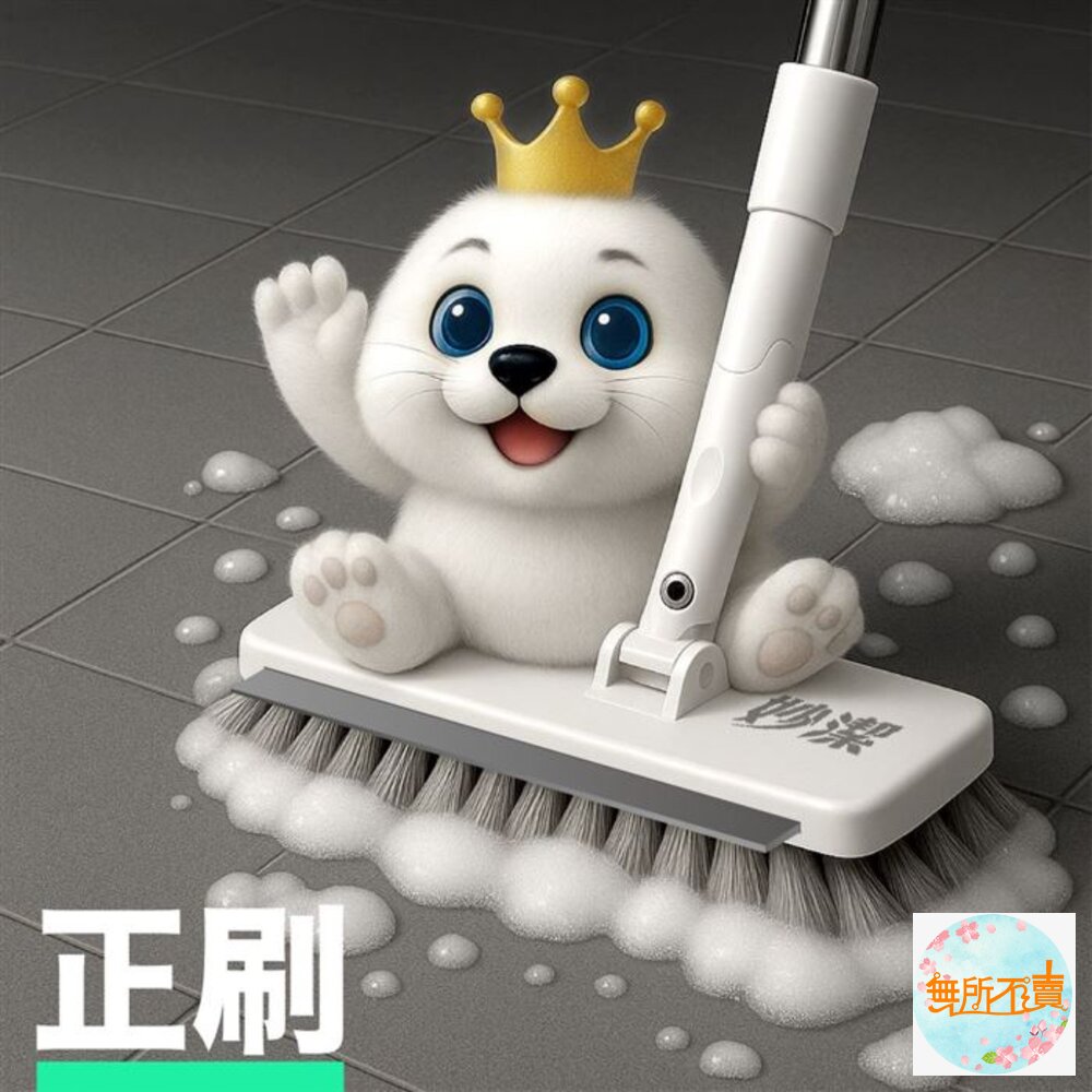 妙潔 刷刮王多功能地板刷-圖片-2