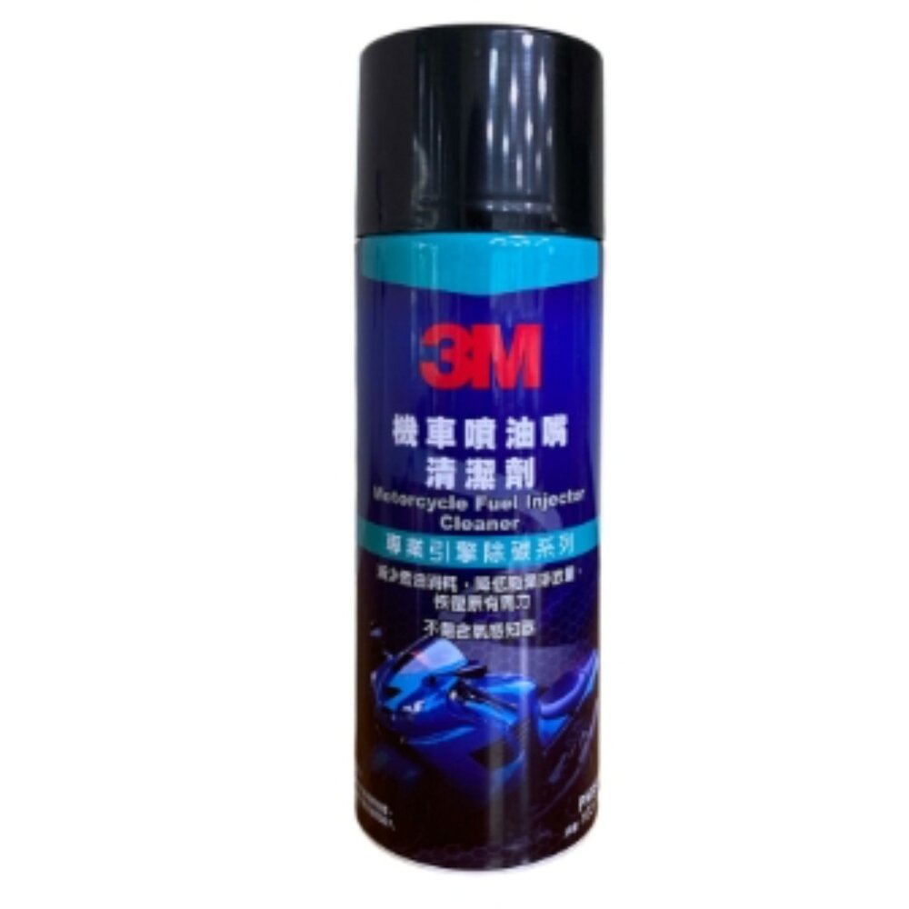 3M-08923-3M 機車噴油嘴清潔劑 08923