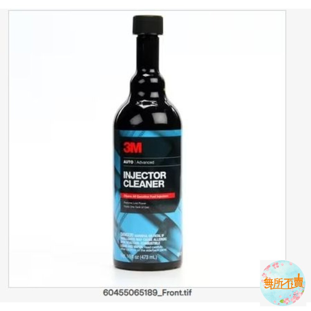 3M 機車噴油嘴清潔劑 08923 封面照片