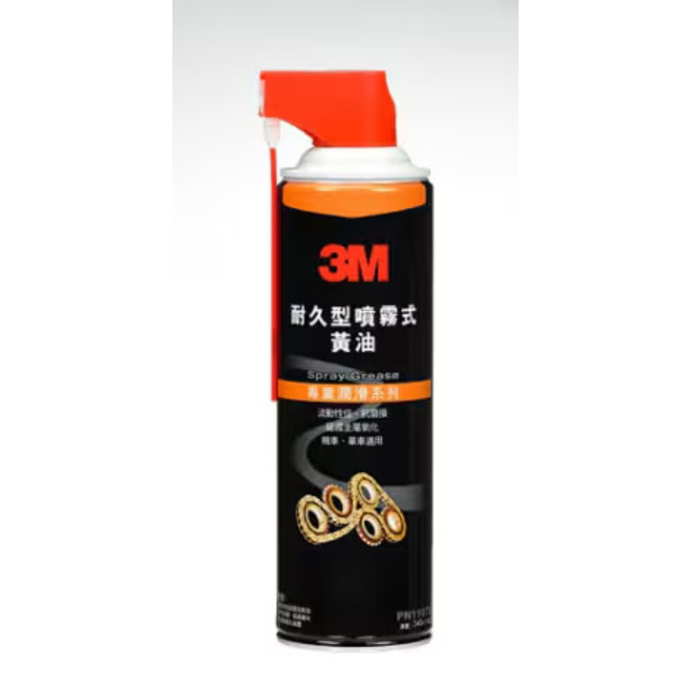 3M-11079-3M 耐久型噴霧式黃油 11079