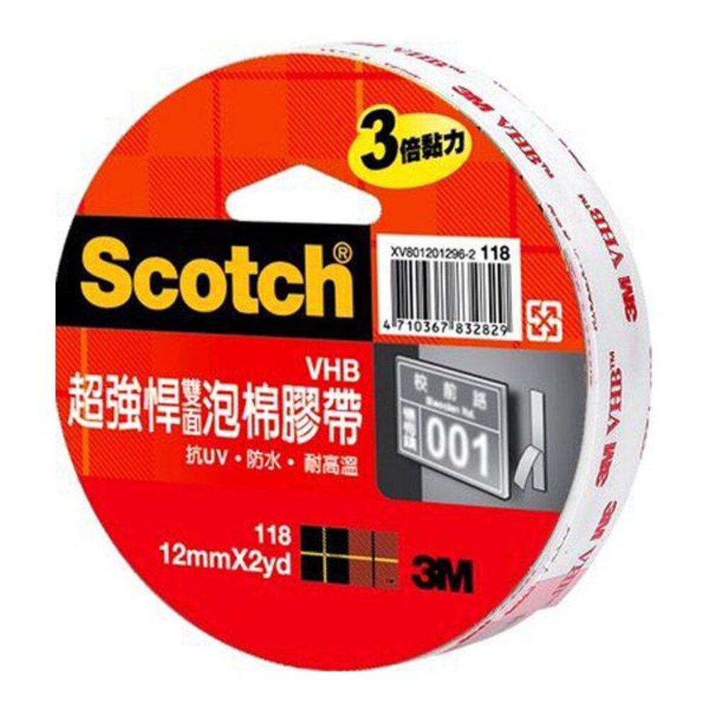 3M-11801--X-《裸裝特惠賣場》3M 118 Scotch 超強悍雙面泡棉膠帶 ：12MM/ 18MM/ 24MM