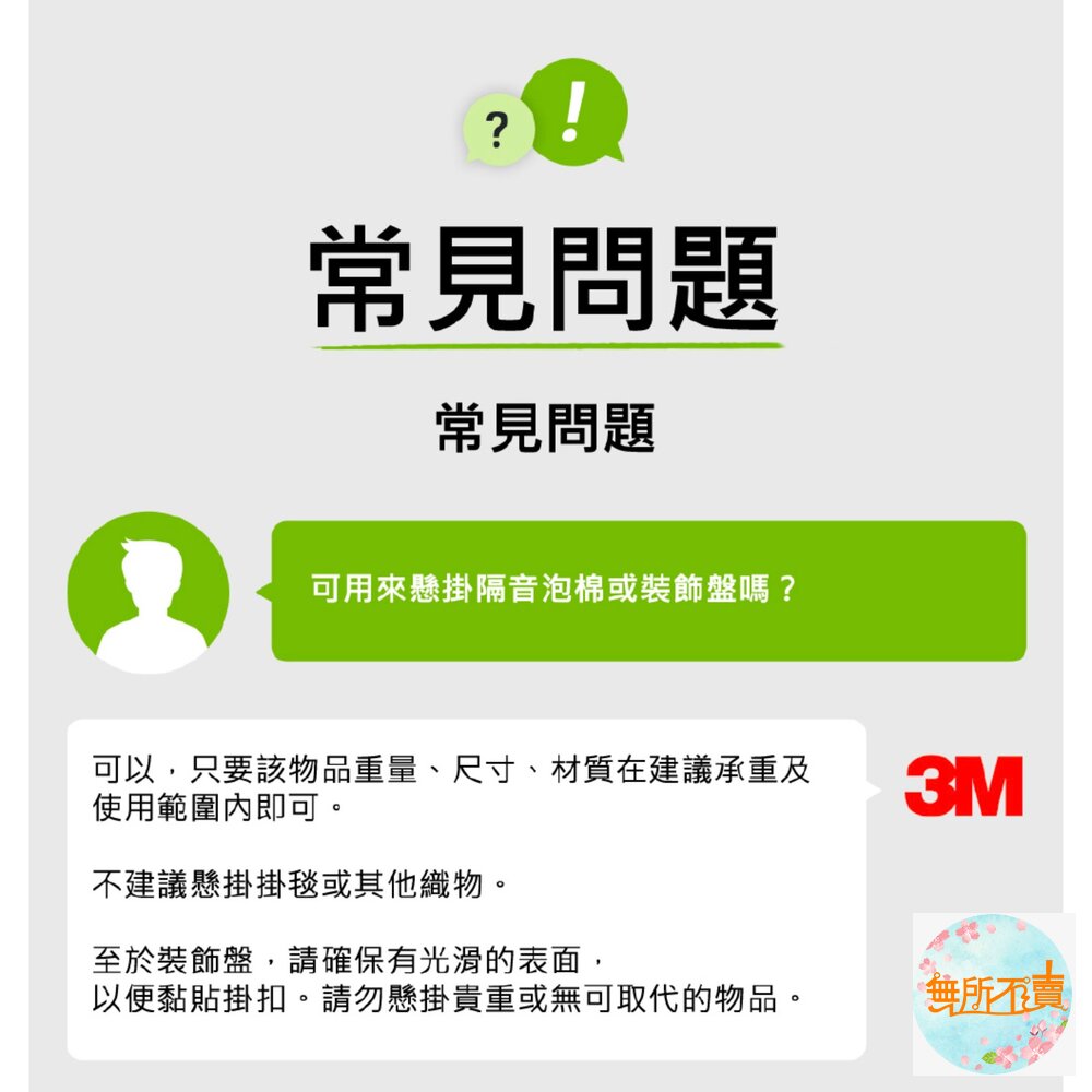 3M無痕 高承重相/畫框掛扣-圖片-11