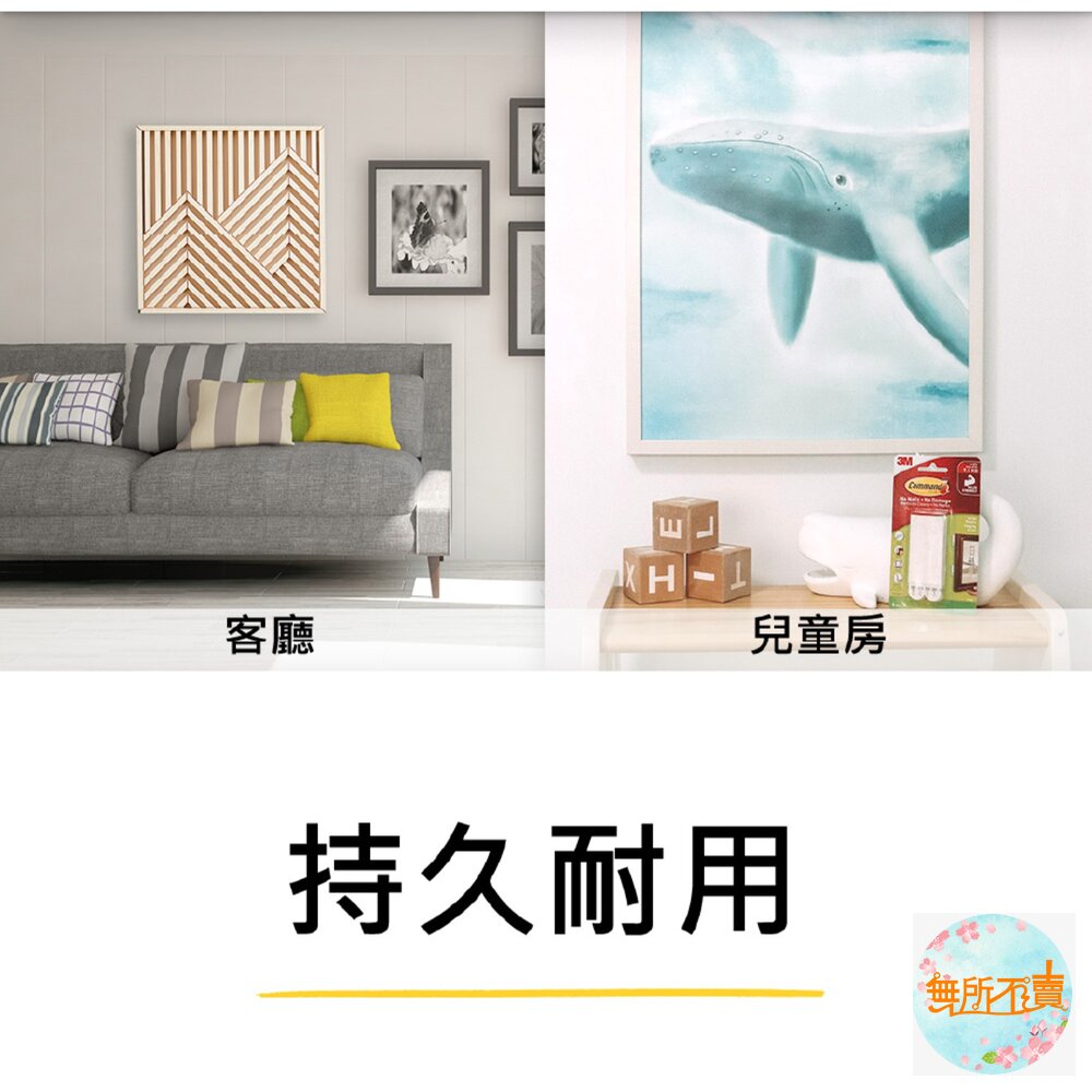 3M無痕 高承重相/畫框掛扣-圖片-7