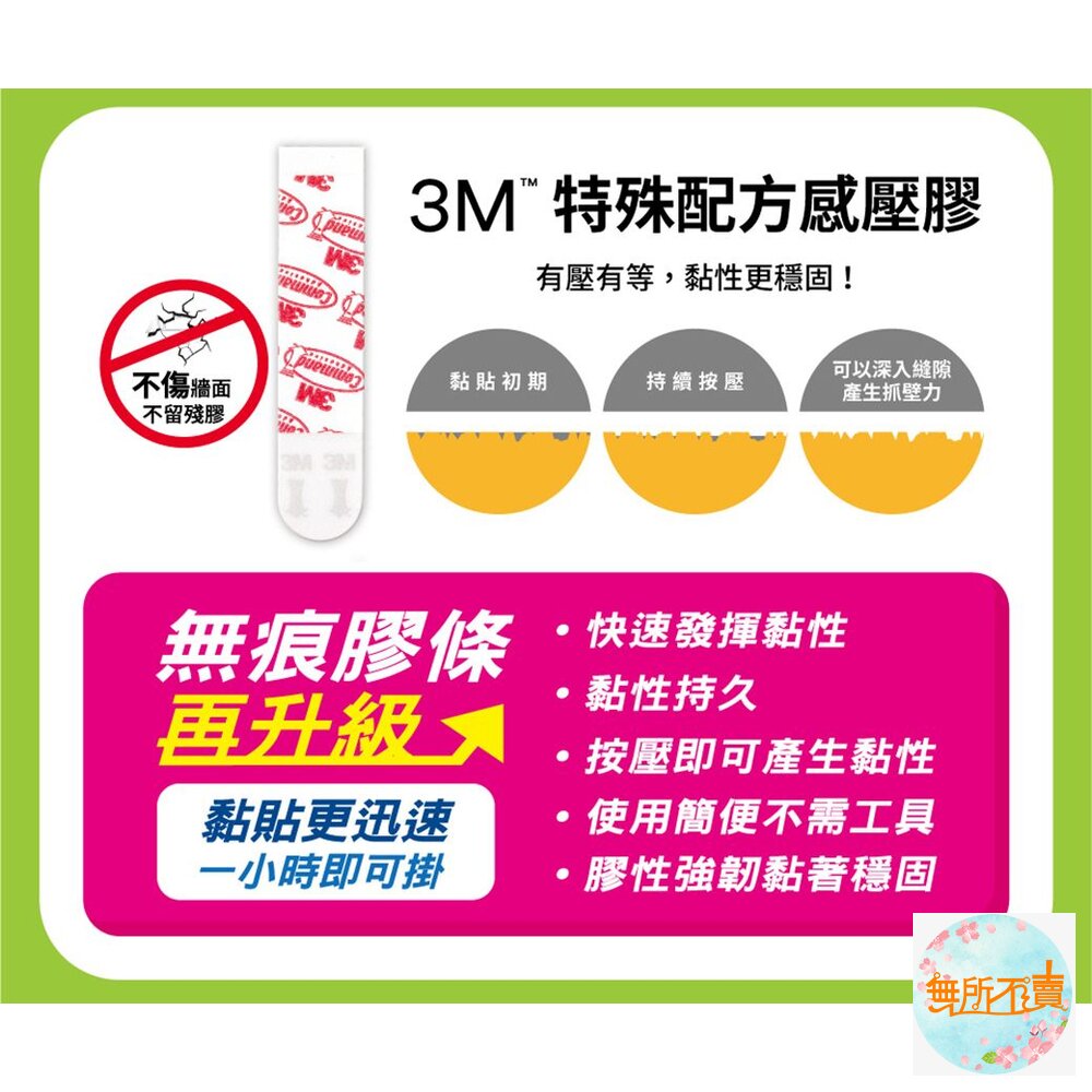 《裸裝特惠賣場》3M 手套抹布夾2入 17005-圖片-7