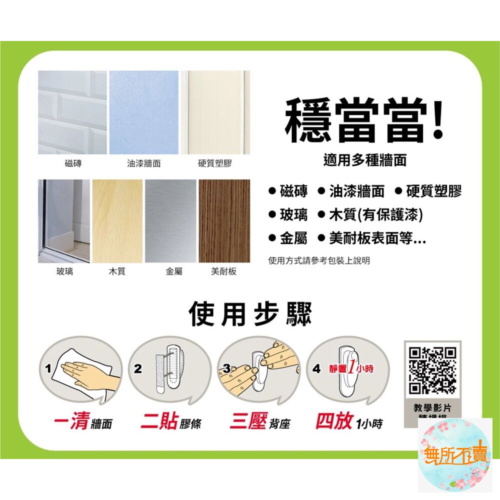 《裸裝特惠賣場》3M 手套抹布夾2入 17005-圖片-8
