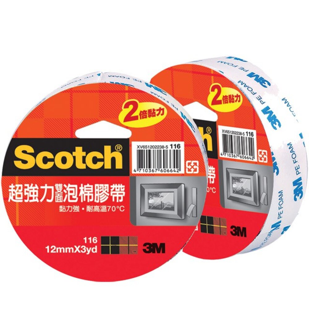 3M-1701010-3M 116 百利超強力雙面泡棉膠帶：12mm/18mm/24mm/48mm*3yd    2倍黏力
