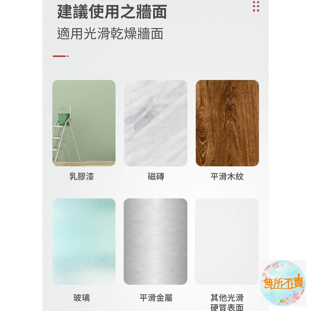 3M 無痕高承重掛勾:大型 17011/中型17010-圖片-7