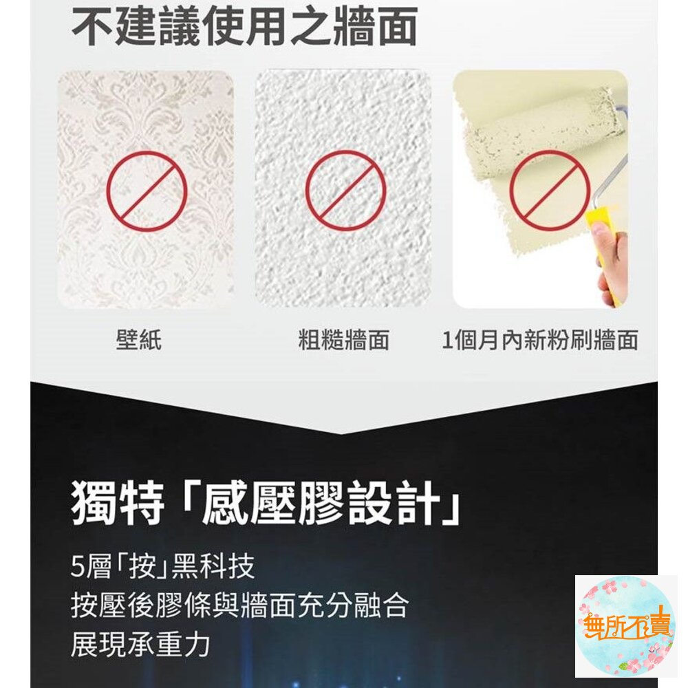 3M 無痕高承重掛勾:大型 17011/中型17010-圖片-6