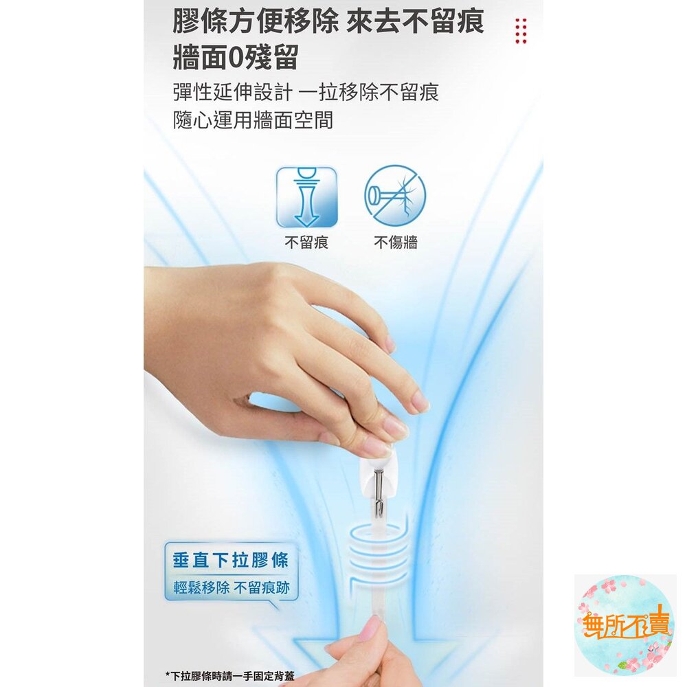 3M 無痕高承重掛勾:大型 17011/中型17010-圖片-9