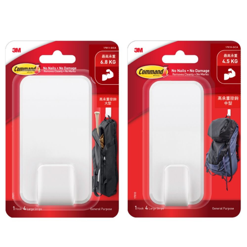 3M-17011a-3M 無痕高承重掛勾：大型 17011/中型17010