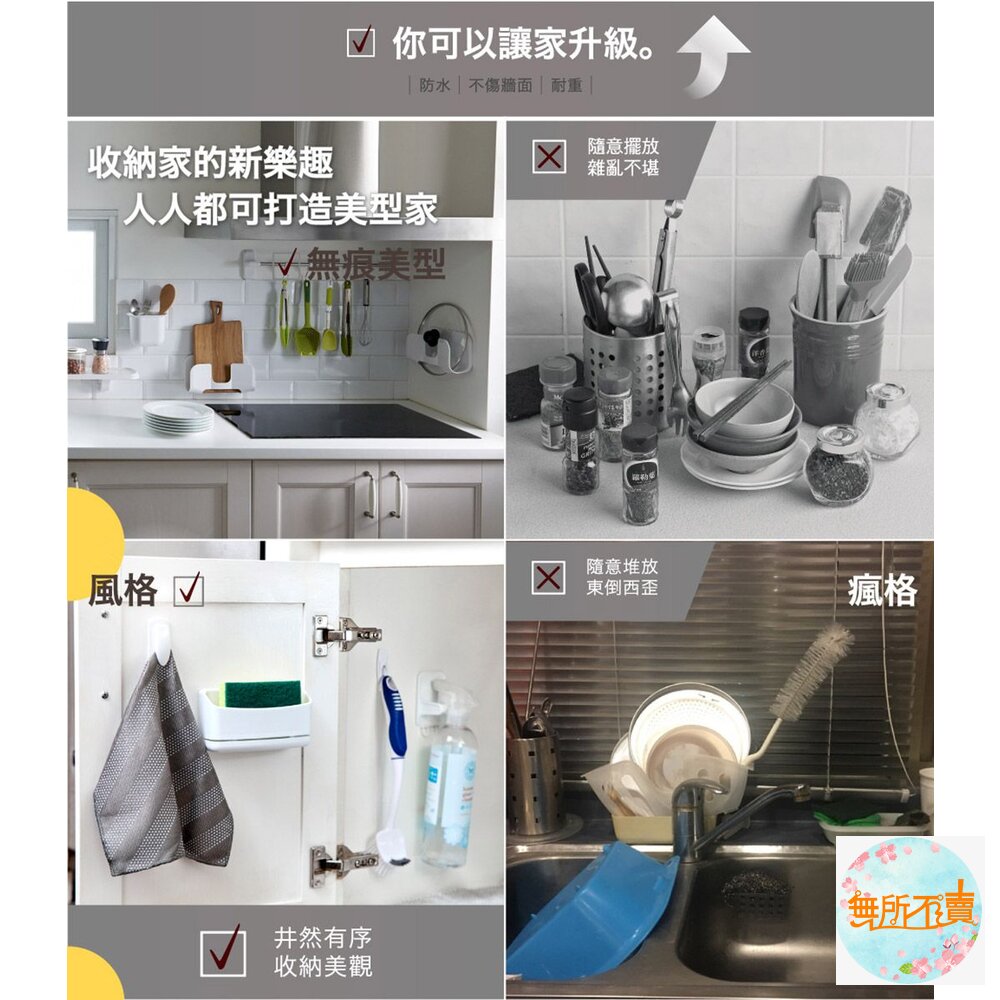《出清品特惠賣場》3M 多功能收納菜瓜布架 17609-圖片-3