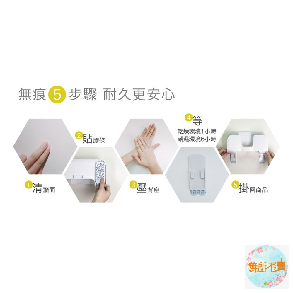 3M 多功能收納菜瓜布架 17609 !!活動:買就送3M菜瓜布一片-圖片-5