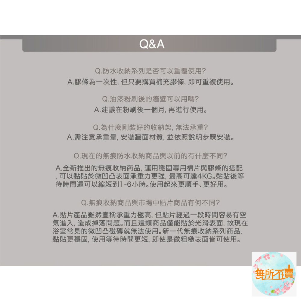 3M 多功能收納菜瓜布架 17609 !!活動:買就送3M菜瓜布一片-圖片-8