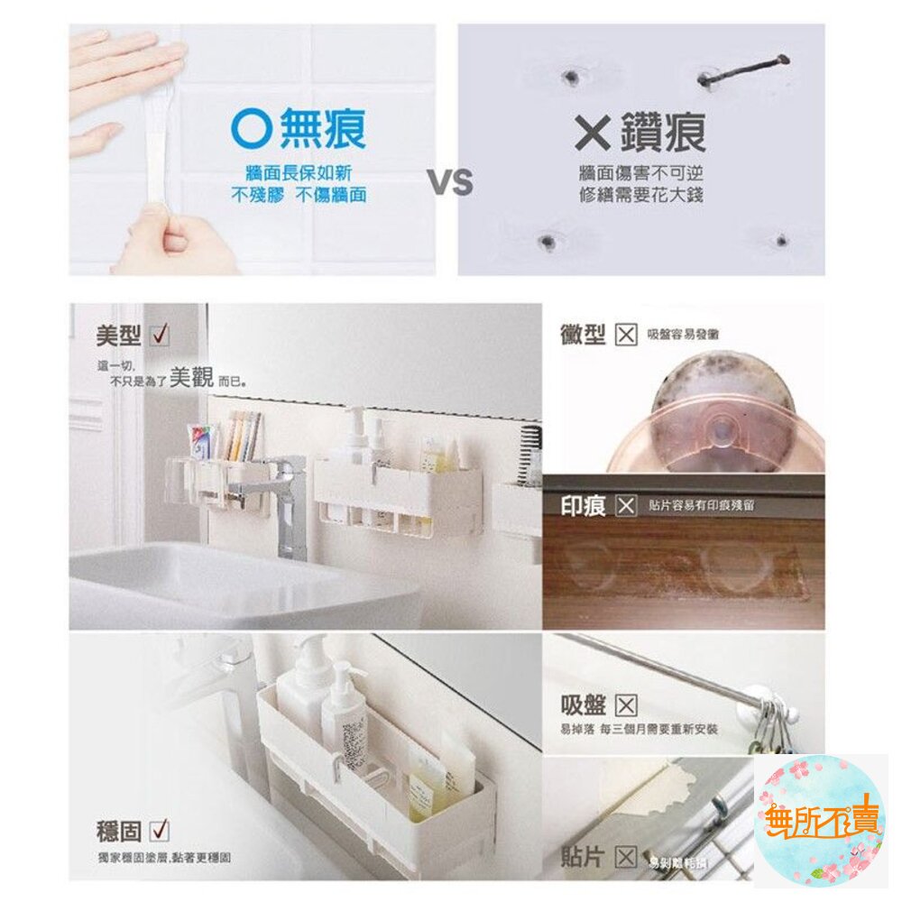 3M 無痕 極淨防水收納系列-吹風機收納架 17716-圖片-5