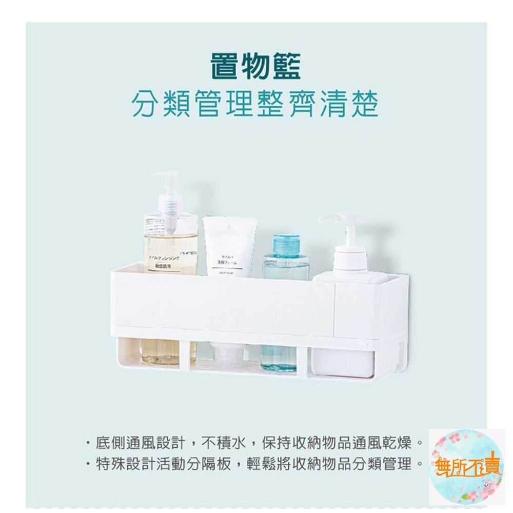 3M極凈防水系列-置物籃 17723-圖片-1