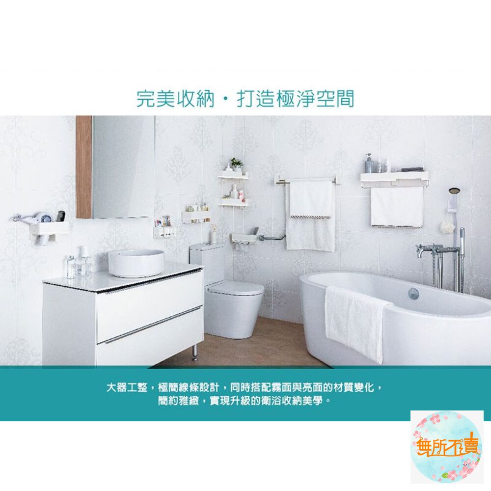 3M極凈防水系列-置物籃 17723-圖片-3