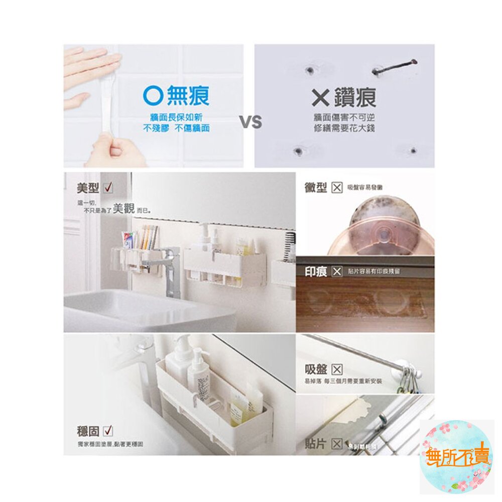 《裸裝特惠賣場》3M 極淨防水 多用途浴室收納架 17724-圖片-3