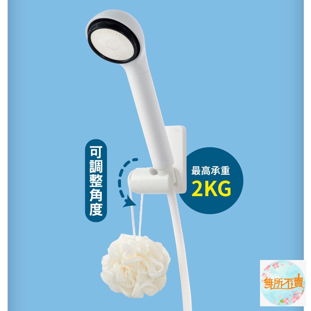 3M 第二代蓮蓬頭架(新款雙孔設計) 17726N 浴室免鑽-圖片-2